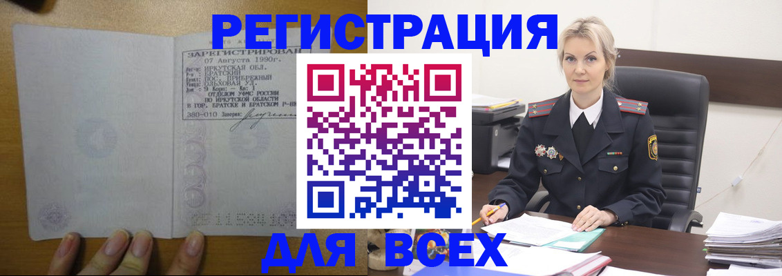 регистрация для дет. сада в Инзе