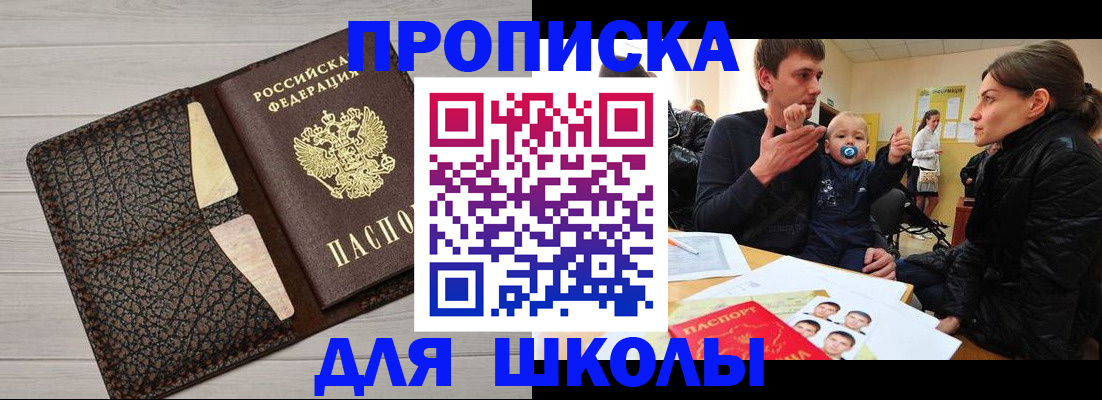форма 3 в Инзе